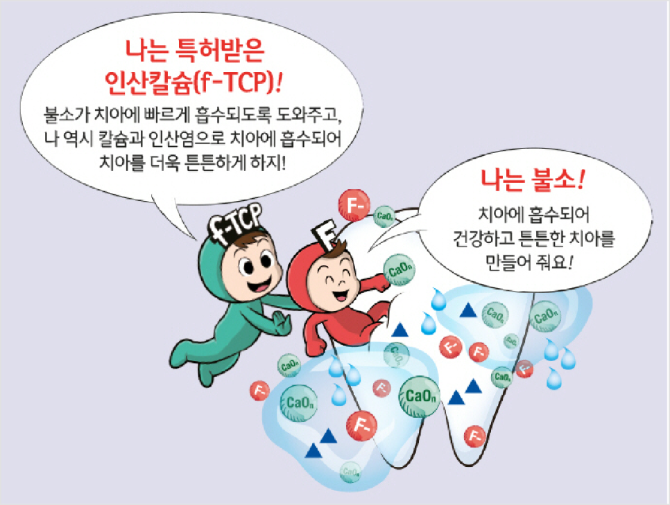 [흡연과 치아건강] 담배는 멀리, 칫솔은 가까이! 흡연자 구강관리 프로 그램 관련 이미지 7