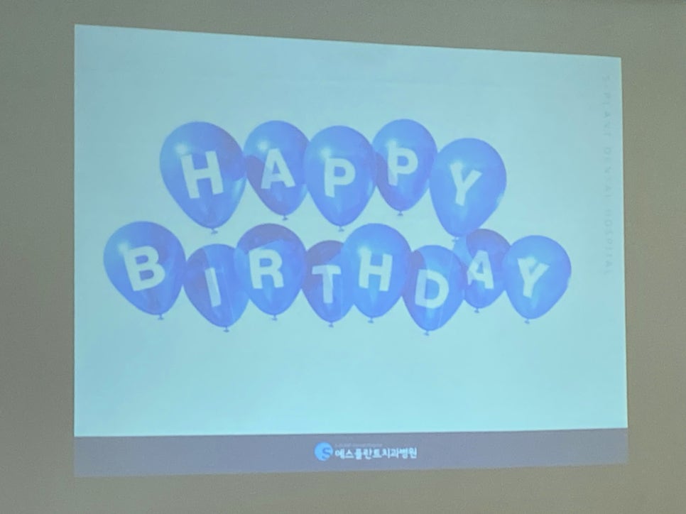 에스플란트치과병원 4월 월례조회 관련 이미지 7