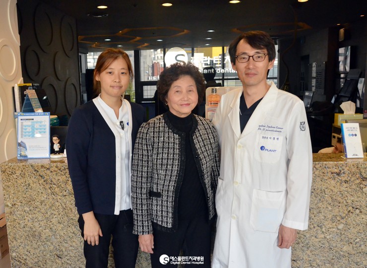 [임플란트 재수술] 에스플란트치과병원 이정택 원장님께 임플란트 수술 을 받으신 이점선님! 관련 이미지 1