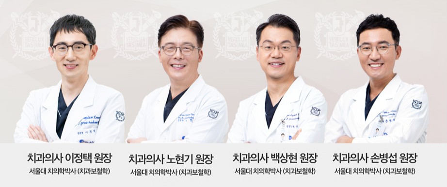 에스플란트치과병원 협진을 통해 대학병원 임플란트 수준으로 관련 이미지 4