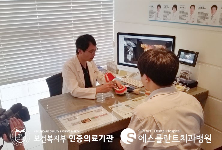 [임플란트잘하는치과] 에스플란트 치과병원 이정택 원장님께서 OBS TV 주치의 관련 이미지 3