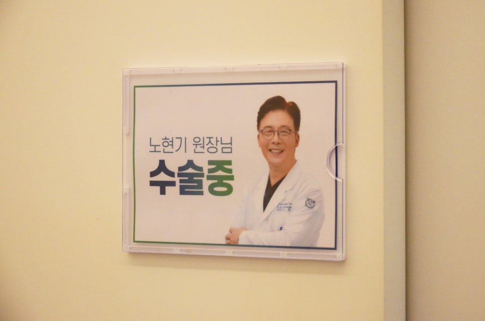 틀니와 임플란트의 장점만 모아서 만든 노인 임플란트 틀니 [에스플란트 치과병원] 관련 이미지 10