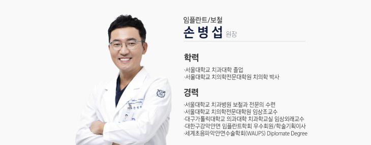 당뇨임플란트, 당일입원수면마취와 가이드임플란트로 해결 관련 이미지 1