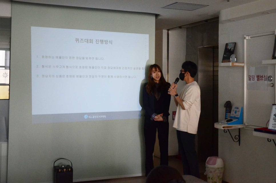 에스플란트 치과병원 4월 월례조회 관련 이미지 8