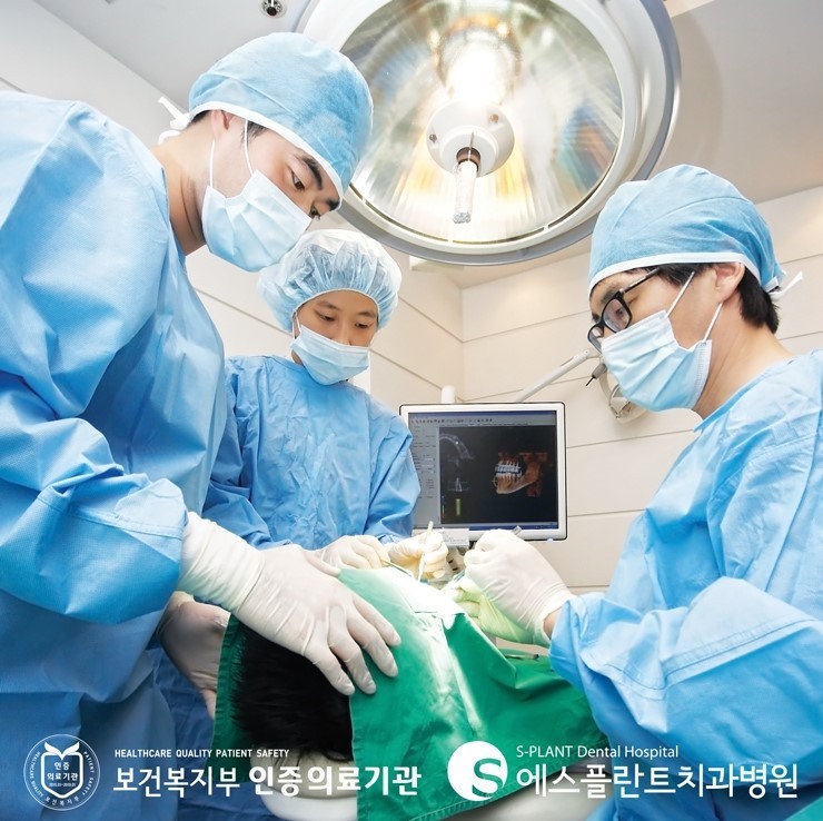 [학동사거리 임플란트 치과] 임플란트 잘하는 에스플란트치과병원의 안 전한 가이드 임플란트 수술! 관련 이미지 1