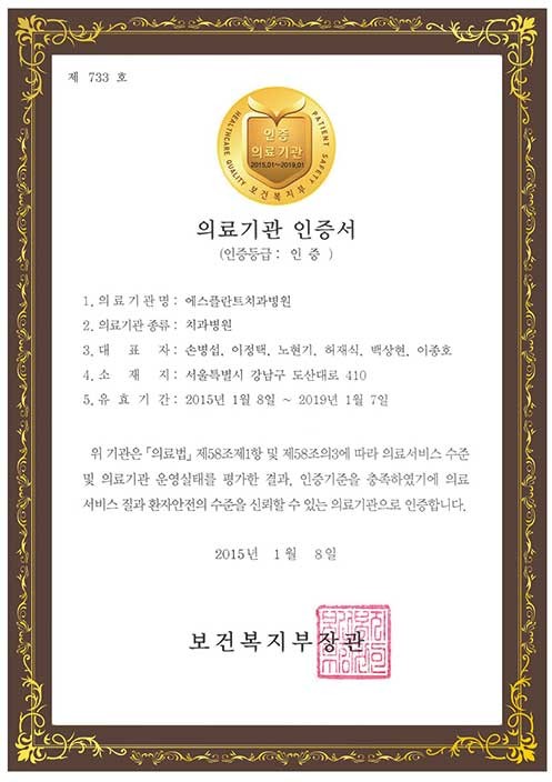 믿을 수 있는 병원 정하기 어렵습니다. 관련 이미지 4