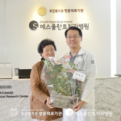 [학동사거리 임플란트잘하는치과] 백상현 원장님께 가을의 향기가 느껴 지는 예쁜 선물이 도착했어요! 관련 이미지 3