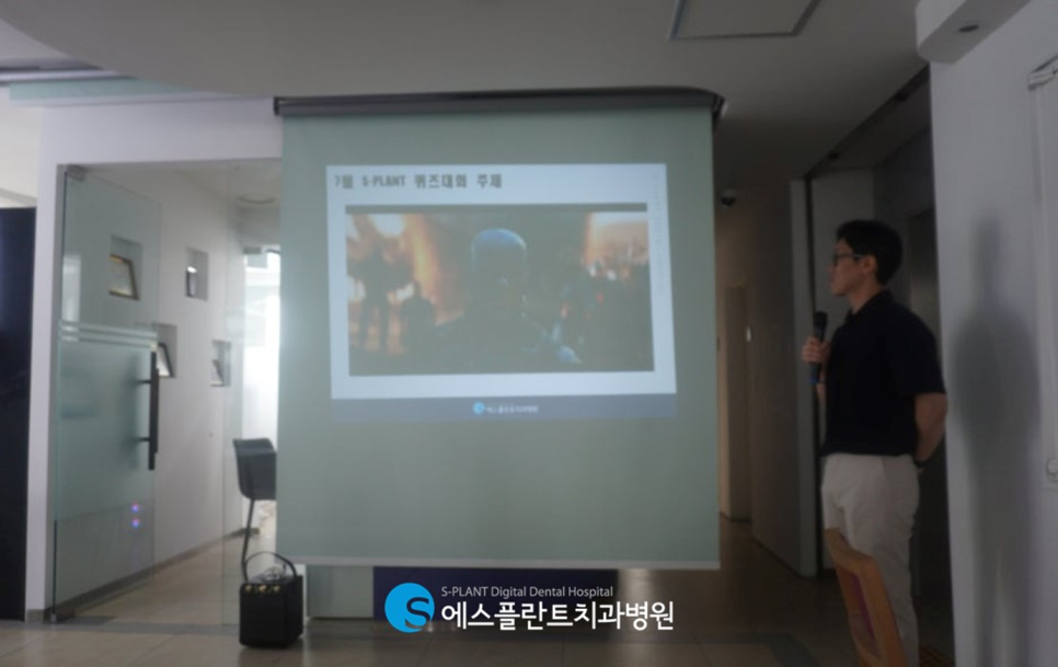 에스플란트치과병원 7월 월례조회 관련 이미지 7