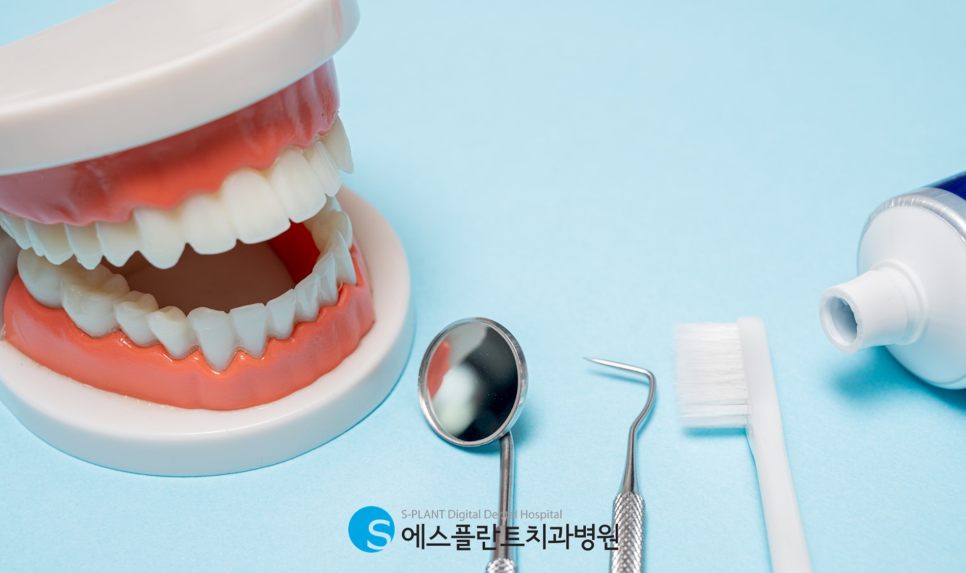 강남 임플란트 보험 적용 가능한 연령과 조건 관련 이미지 2