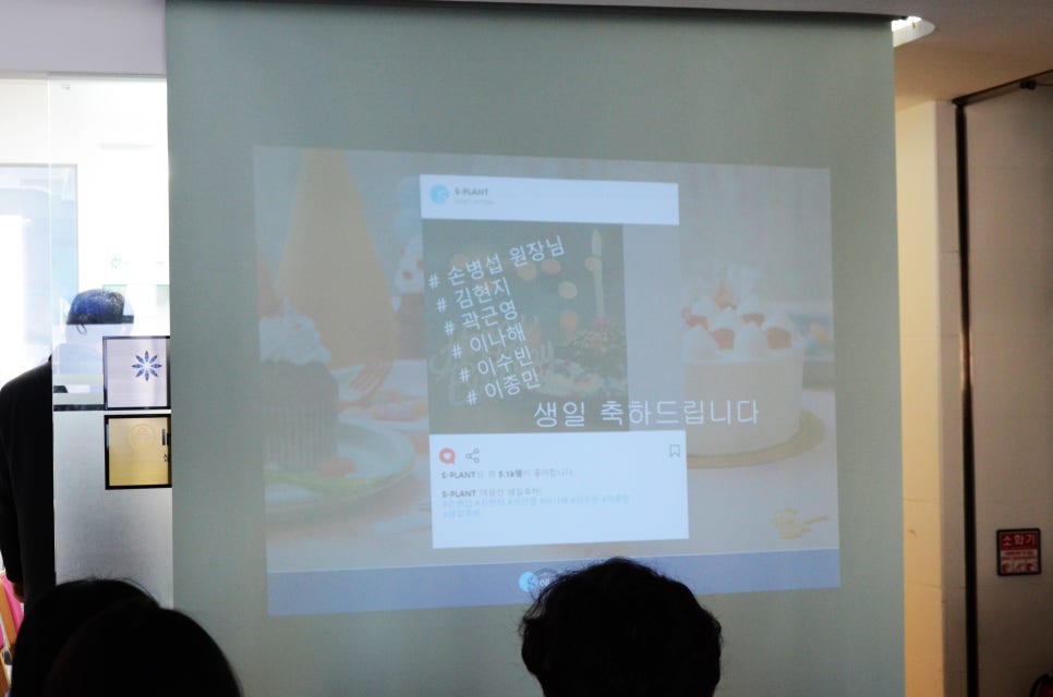 2022년 에스플란트 치과병원 마지막 월례조회 관련 이미지 4