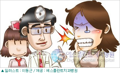 임플란트 전용 스케일링이 있다? 관련 이미지 5
