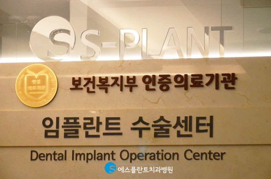 일반임플란트와 앞니임플란트는 어떤 차이가 있을까요? 관련 이미지 6