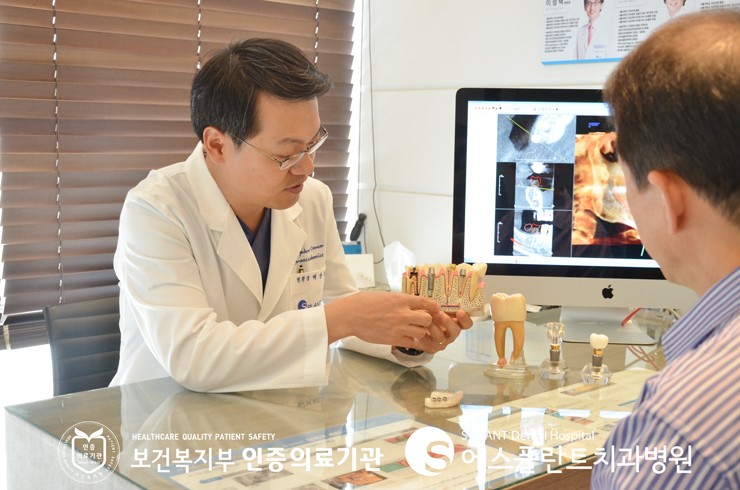[임플란트 잘하는치과] 에스플란트치과병원에서 안전하고 편안하게 임 플란트시술하세요! 관련 이미지 4