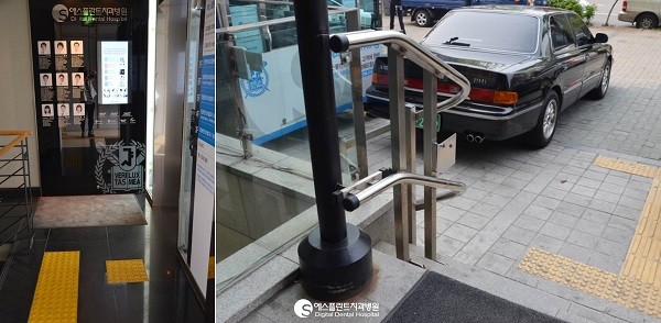 [장애인 치과] 취약환자를 생각하는 세심한 관련 이미지 2