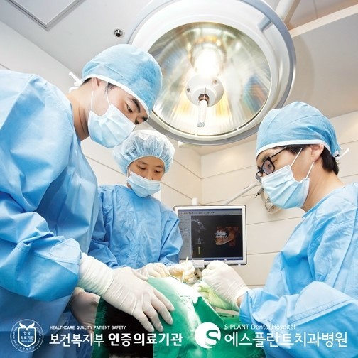 [학동사거리 임플란트 치과] 임플란트 잘하는 에스플란트치과병원의 안 전한 가이드 임플란트 수술! 관련 이미지 4