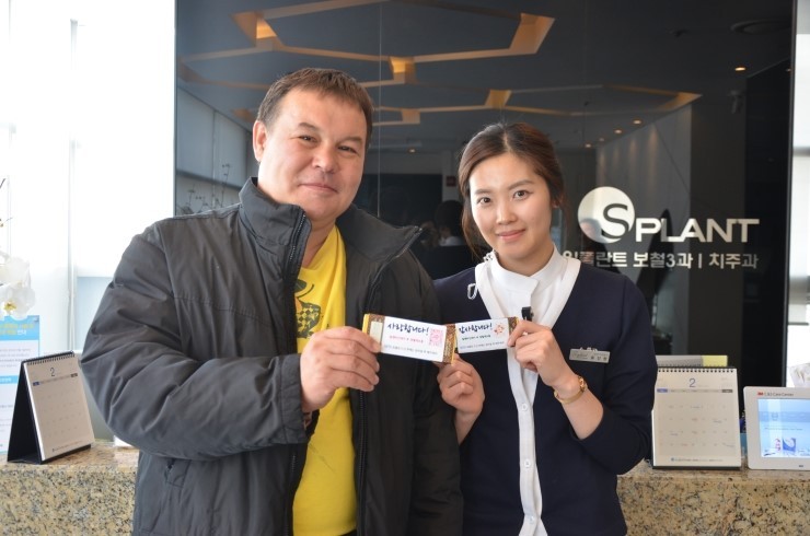 [외국인치과] 외국인치과진료는 에스플란트치과병원에서! 관련 이미지 5