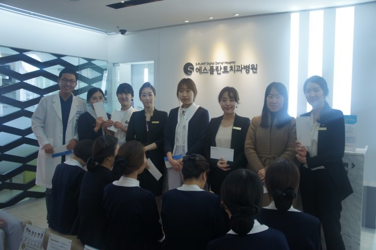 에스플란트치과병원 2월 월례조회 시간입니다~:) 관련 이미지 1