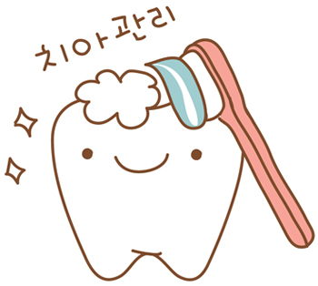 [유아용 치약] 유아용 치약 선택, 유아용 치약 선택방법 관련 이미지 6