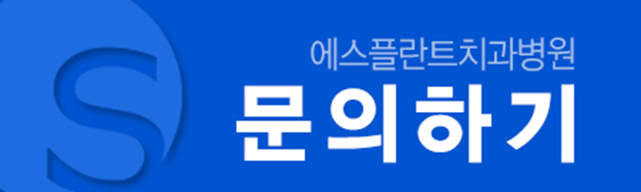 어금니임플란트를 통해 치아건강을 지키세요. 관련 이미지 11