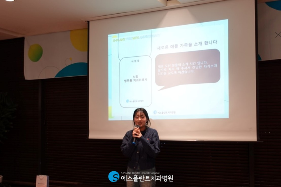 에스플란트 치과병원의 16번째 생일을 축하합니다! 관련 이미지 6