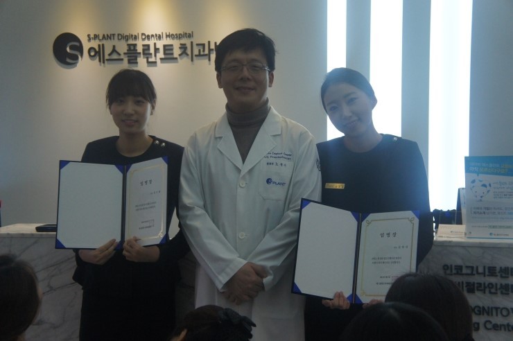 에스플란트치과병원 2월 월례조회 시간입니다~:) 관련 이미지 3