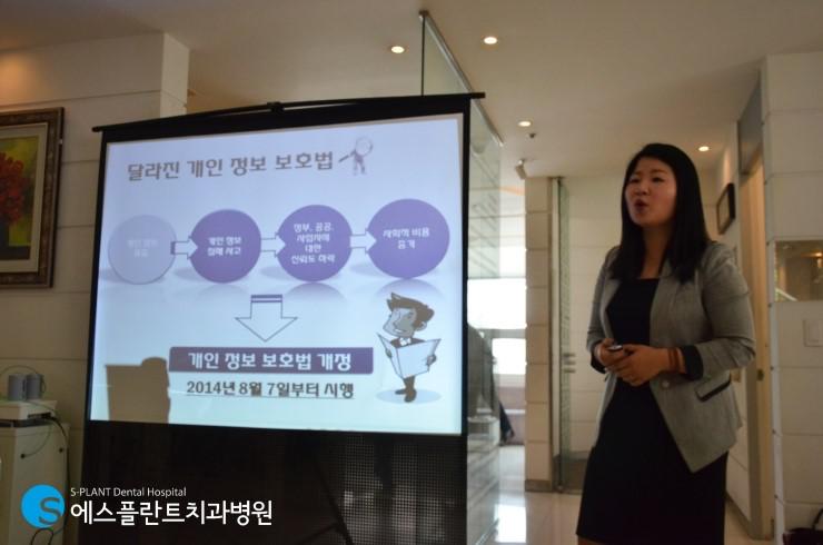 에스플란트치과병원_개인정보보호,환자와의약속입니다 관련 이미지 3