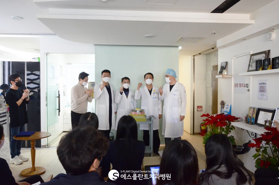 에스플란트 치과병원의 2023년 시무식 현장! 관련 이미지 4