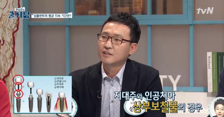 [tvN 치과]tvN 관련 이미지 4