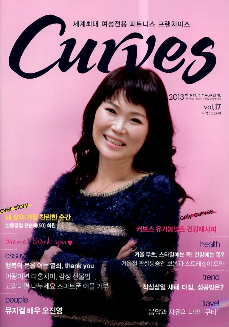 추운 날씨 때문에 이 시려? 찬바람 때문이 아닐 수도 관련 이미지 1