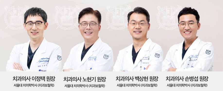 임플란트 재수술, 어떠한 경우에 필요할까요? [에스플란트 치과병원] 관련 이미지 7