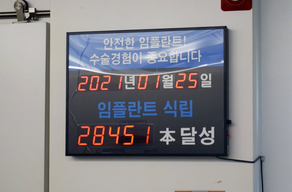 에스플란트 치과병원의 정확하고 안전한 어금니 임플란트 관련 이미지 8