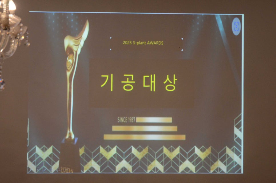 에스플란트 치과병원의 15번째 생일을 축하합니다! 관련 이미지 18
