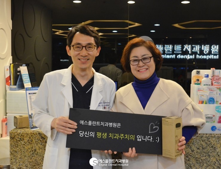 [수면요법 임플란트] 당신의 성공적인 임플란트 식립을 축하드립니다. :) 관련 이미지 1