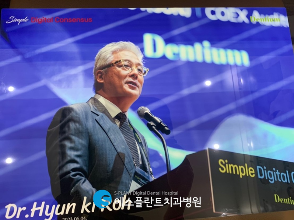 강남 임플란트 잘하는 곳, 에스플란트치과병원 송곳니 견치 임플란트 어떻게 하나요?! 관련 이미지 7