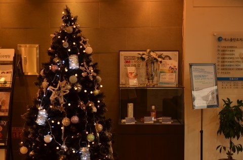 에스플란트치과병원에도 크리스마스가 찾아왔습니다 관련 이미지 3