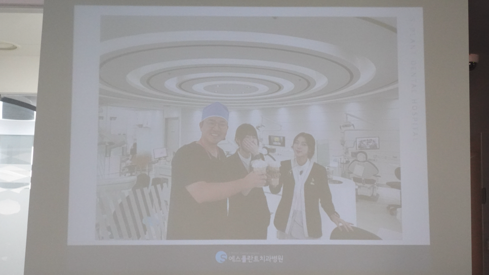 에스플란트치과병원 11월 월례조회 관련 이미지 3