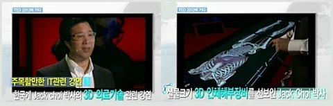 세계적으로 소개되는 관련 이미지 4