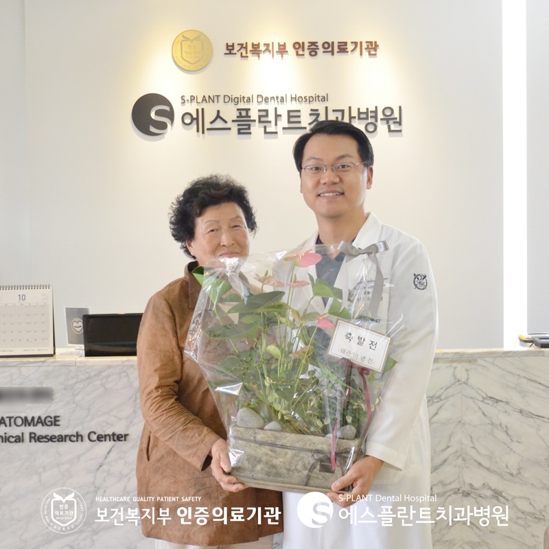 [임플란트잘하는치과] 에스플란트치과병원 백상현 원장님께 임플란트 시술을 받으신 이명진님과 함께♡ 관련 이미지 1