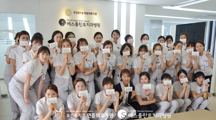 [치과위생사] 대한치과위생사협회가 주최한 한국 치위생 교육 50년 기 념 종합학술대회가 열렸습니다. 관련 이미지 11