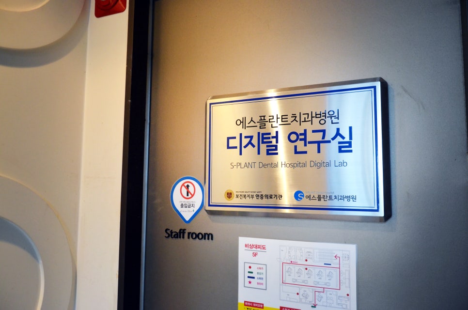 신중함이 필요한 임플란트 재수술도 에스플란트 치과병원에서 관련 이미지 9