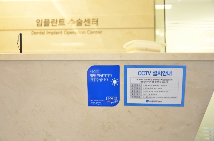 [세계 기상의 날] 에스플란트치과병원과 함께하는 세계 기상의 날 관련 이미지 6