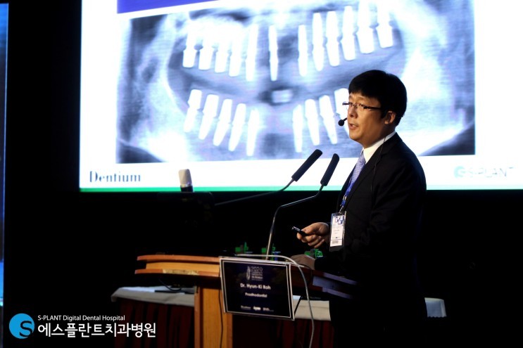 에스플란트치과병원 노현기원장님_[Dentium Symposium in Iran 2020] 초청강연 관련 이미지 4