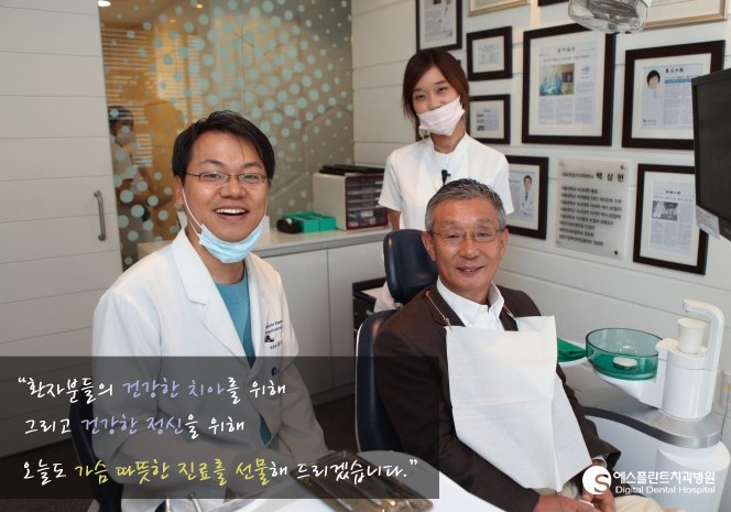 [덴탈아리랑] 구라봉사회 "한센인에게 최고의 치료를" 관련 이미지 2