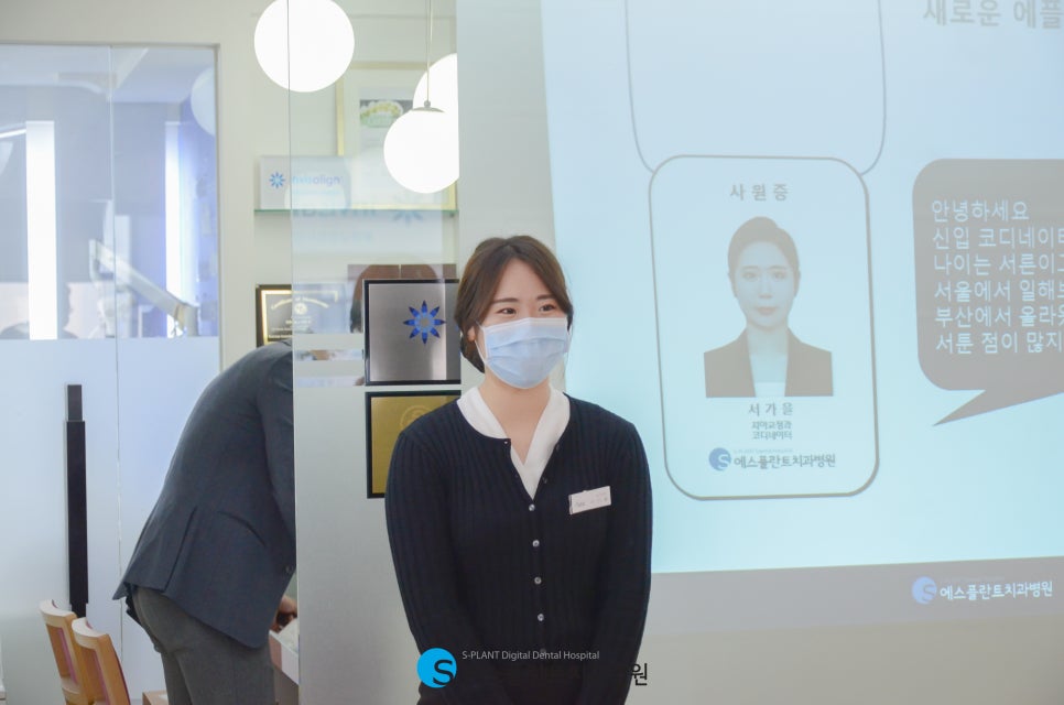 에스플란트치과병원 11월 월례조회 관련 이미지 5