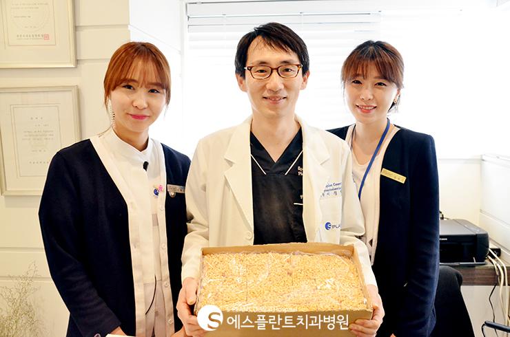 [에스플란트치과병원]이정택원장님께마음이도착했습니다. 관련 이미지 1