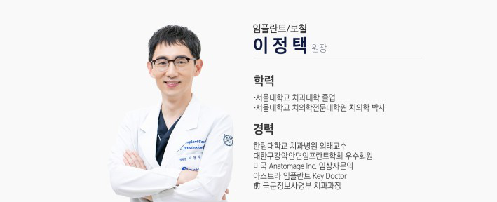 임플란트주위염 미리 예방하는 방법 없을까요? – 에스플란트치과병원 관련 이미지 1