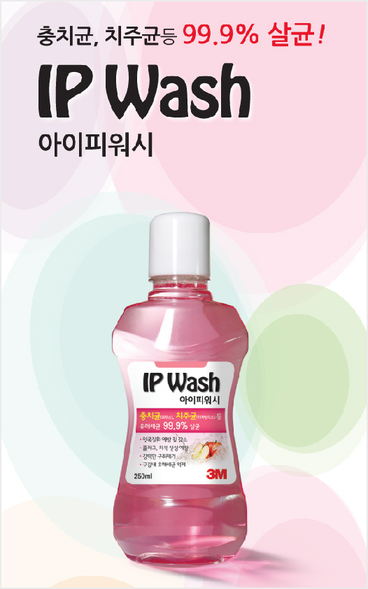 [흡연과 치아건강] 담배는 멀리, 칫솔은 가까이! 흡연자 구강관리 프로 그램 관련 이미지 8