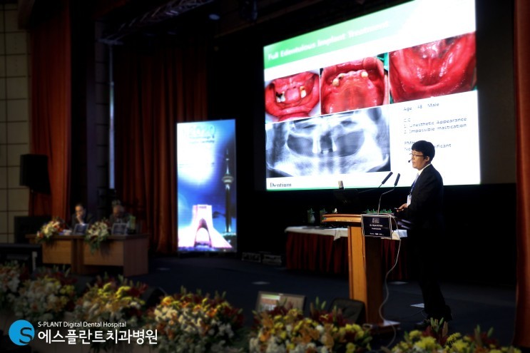에스플란트치과병원 노현기원장님_[Dentium Symposium in Iran 2020] 초청강연 관련 이미지 2