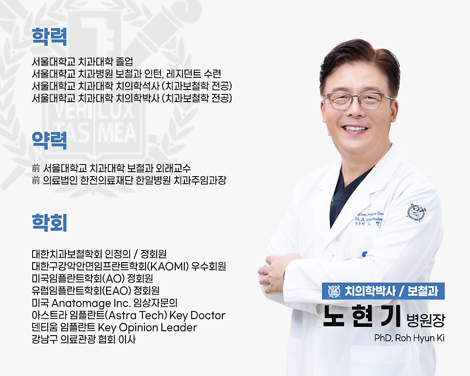 임플란트 관리가 임플란트 수명을 결정합니다! 관련 이미지 5