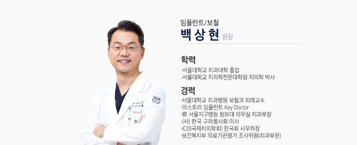 임플란트크라운은 어떤 재료가 좋은가요? 관련 이미지 1